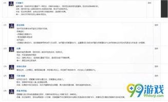 龍吟最新爆料消息,最新爆料揭示行業驚人內幕
