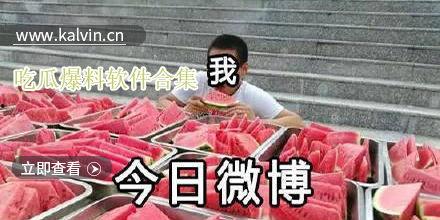 最新吃瓜爆料視頻下載,一窺娛樂圈幕后真相