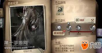 第5人格最新版本爆料,全新角色、玩法升級，驚悚冒險再升級！