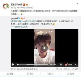 蘇醒娛樂(lè)爆料最新消息,最新動(dòng)態(tài)揭秘，精彩內(nèi)容即將揭曉！