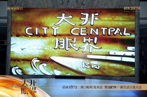 九龍坡招商1872最新爆料,揭秘產業升級新藍圖