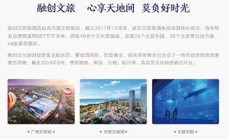 融創爆料最新消息,揭秘行業動態與未來趨勢深度解讀