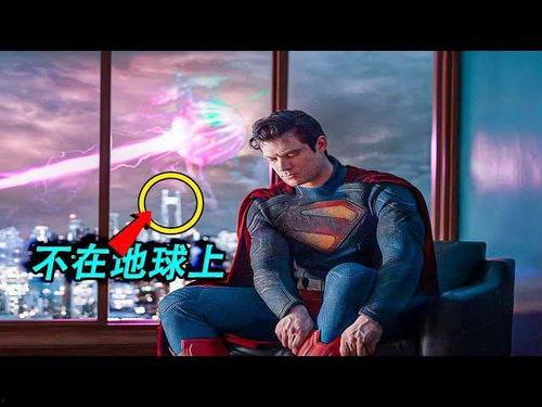 一群超人最新爆料視頻,超人群體集體亮相，震撼視頻曝光！