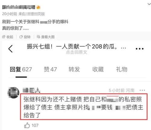 錦州熱搜爆料新聞事件最新,驚現神秘事件，真相令人震驚！