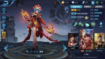 王者榮耀皮膚最新爆料被罰款,官方因違規罰款