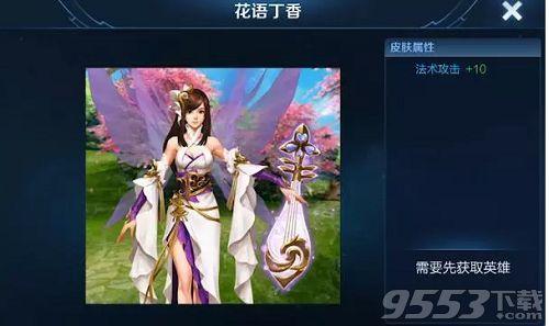 小喬王者爆料最新消息,神秘新皮膚即將上線，游戲體驗再升級！