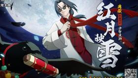 火影忍者最新爆料紅月鼬,揭秘火影忍者世界中的神秘忍者傳奇