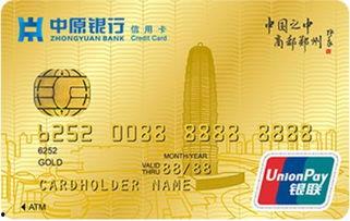 鄭州信用卡最新爆料,揭秘利率調整與優惠活動新動向