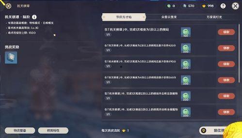 原神最新爆料5.5,神秘新角色揭曉，探索未知領域，開啟奇幻冒險之旅