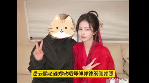 白鹿八卦爆料最新消息,揭秘娛樂圈驚人內幕