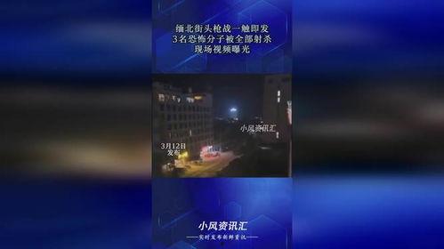 街邊爆料視頻大全最新網站,熱門事件一網打盡
