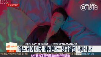 藝興最新爆料新聞事件是真的嗎,事件真實性引發熱議