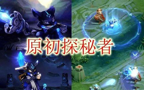 王者s21最新皮膚爆料,神秘爆料，華麗登場！