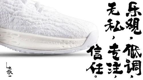 安踏新科技爆料視頻最新,未來運動裝備的革新突破”