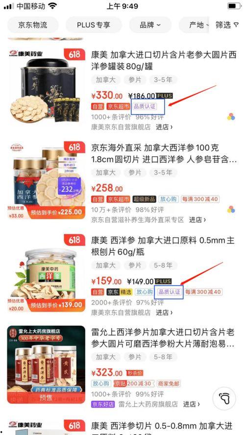 美參最新爆料消息,揭秘神秘事件內(nèi)幕，震驚全球！”