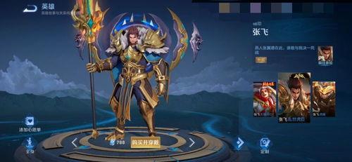 飛車狼隊最新皮膚爆料,狂野風格引領(lǐng)潮流