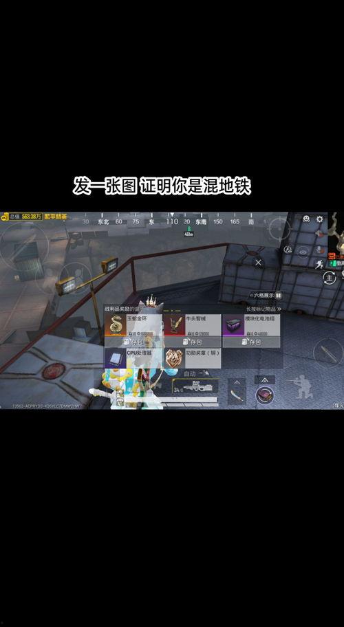 和平地鐵爆料最新消息,揭秘新線路開通與站點布局詳情