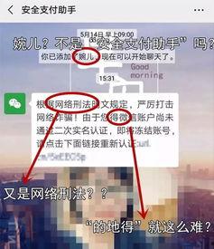 重慶馮女士最新爆料,揭秘驚人內(nèi)幕！