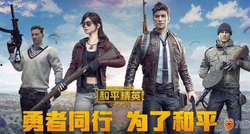 和平精英新皮膚最新爆料熊生,和平精英萌趣登場(chǎng)，萌熊來(lái)襲，萌動(dòng)你的心