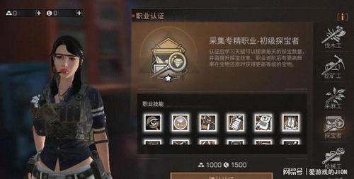 明日之后新職業(yè)最新爆料,探索未知領(lǐng)域，開啟全新冒險(xiǎn)篇章