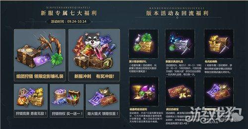 獵魂覺(jué)醒官方爆料最新,神秘勢(shì)力崛起，覺(jué)醒之路再掀波瀾！