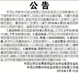 最新爆料的普通話本,語言規(guī)范與時(shí)代變遷的完美融合