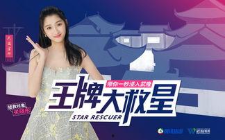 吳諾希爆料視頻大全集最新,揭秘娛樂圈不為人知的秘密