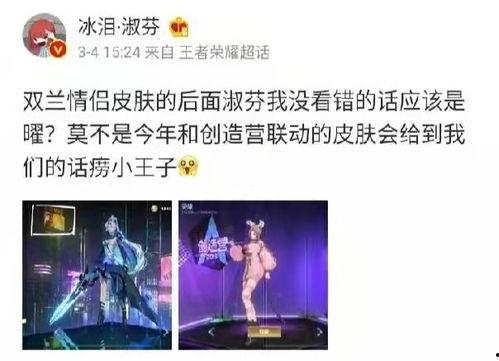 星曜v10最新爆料,尖端科技與極致性能的完美融合