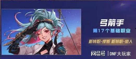 dnf120級爆料最新,神秘職業登場，全新副本等你挑戰！