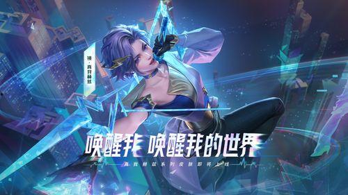 皮膚最新爆料視頻下載,視頻解析與亮點(diǎn)搶先看