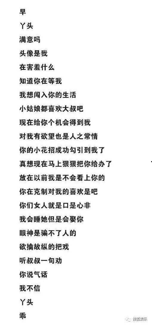 余生最新爆料八卦,娛樂圈最新八卦大揭秘！