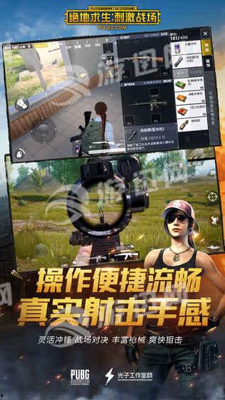 pubg手游最新爆料,最新爆料！pubg手游全新內容搶先看