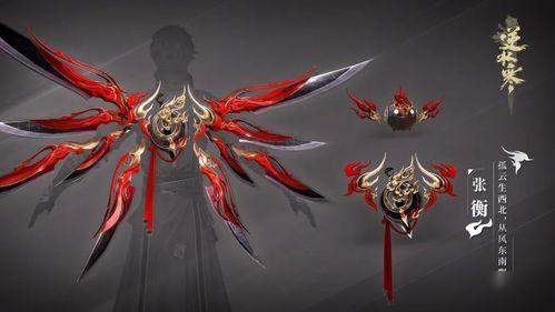 逆水寒最新爆料外觀永久,外觀定制，千面江湖，一鏡永恒