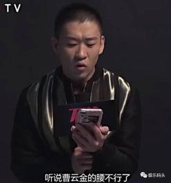 曾三燈最新爆料,揭秘娛樂圈驚人內幕