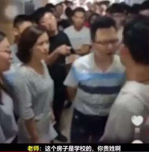 最新高校爆料事件視頻大全,揭秘校園風云錄