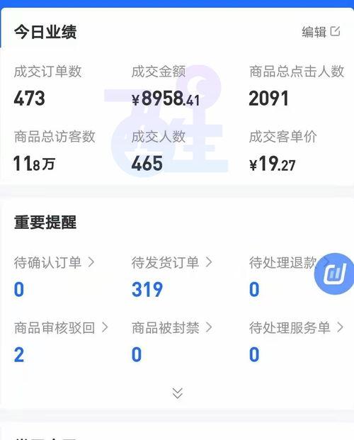 抖音爆料獎勵規則最新
